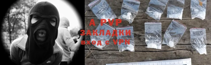 сколько стоит  Ковров  A PVP СК КРИС 