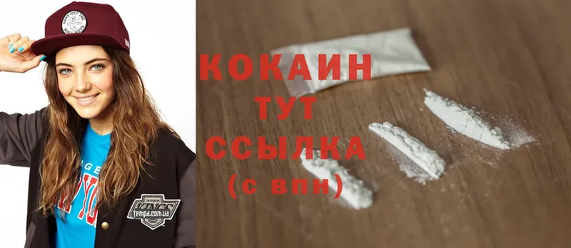 Cocaine 99%  Ковров 