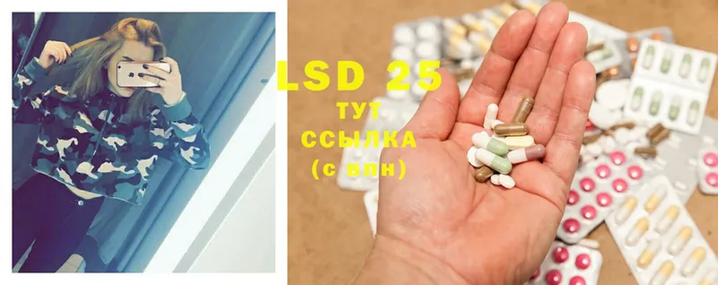 LSD-25 экстази ecstasy  Ковров 